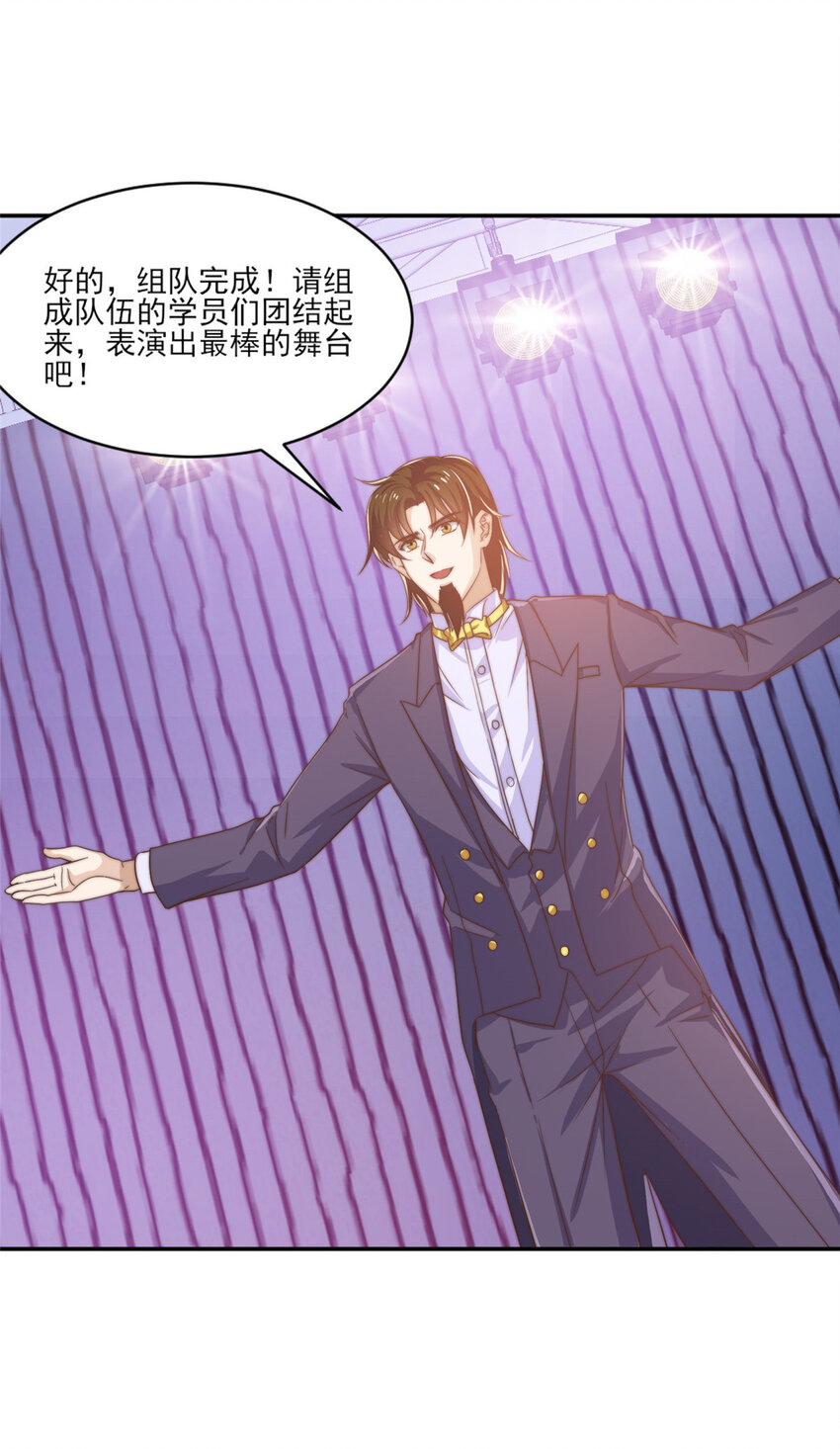 10 最强阵容诞生22