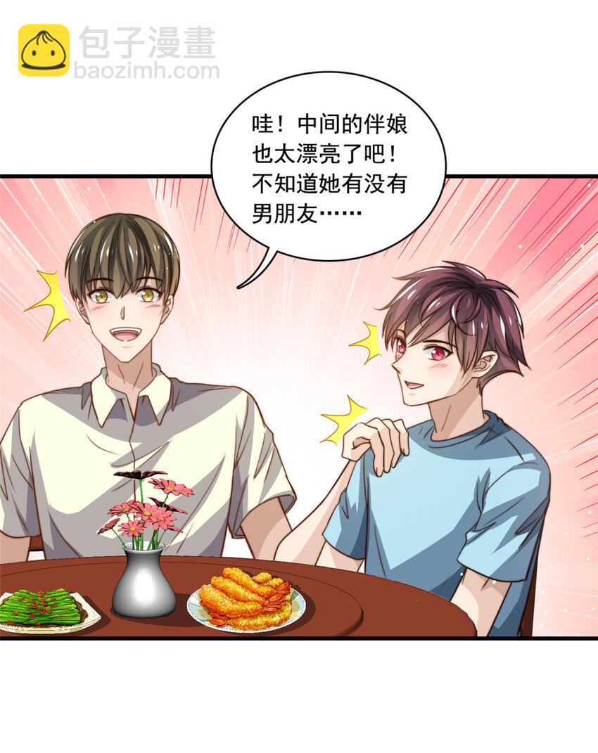 80 happy ending14