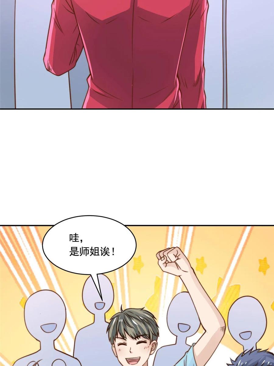 36 师姐凶猛！17