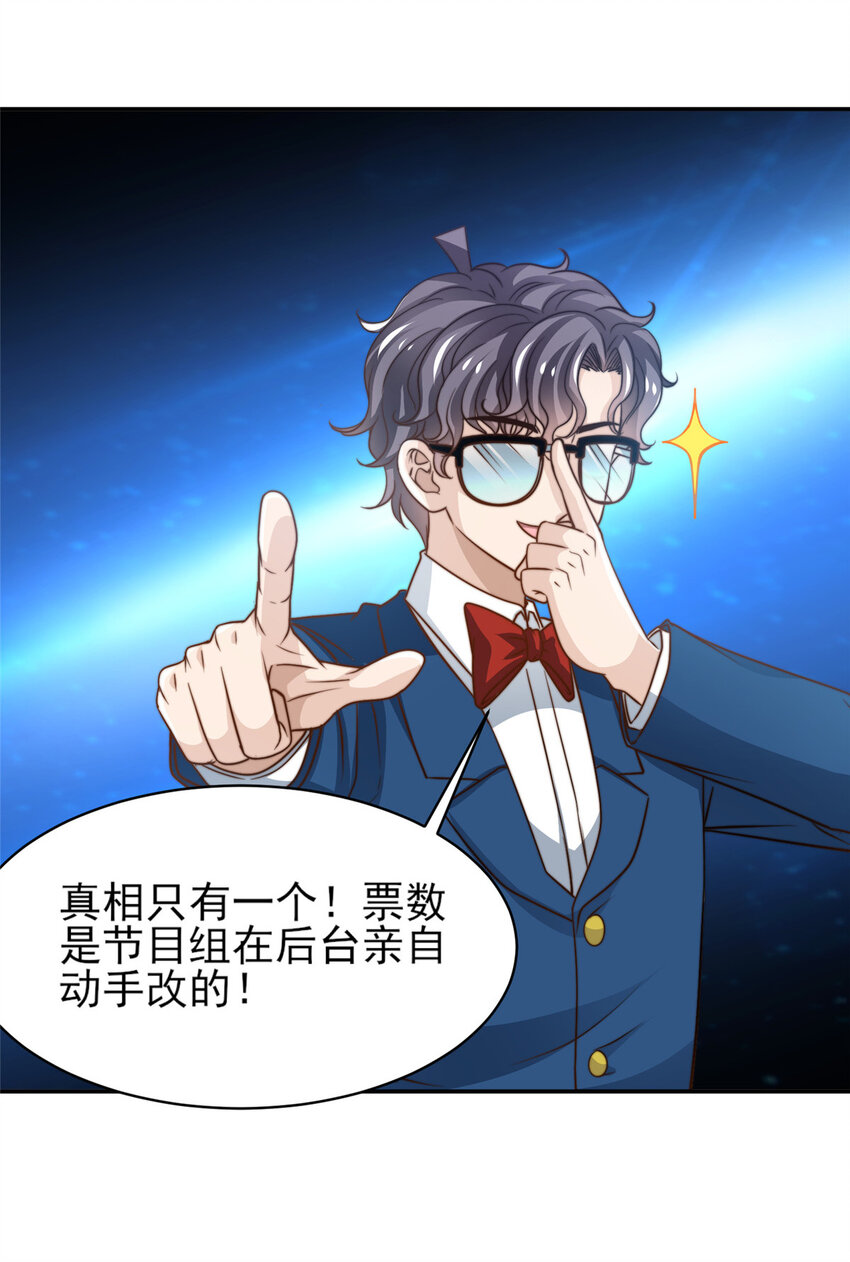 32 复活通道31