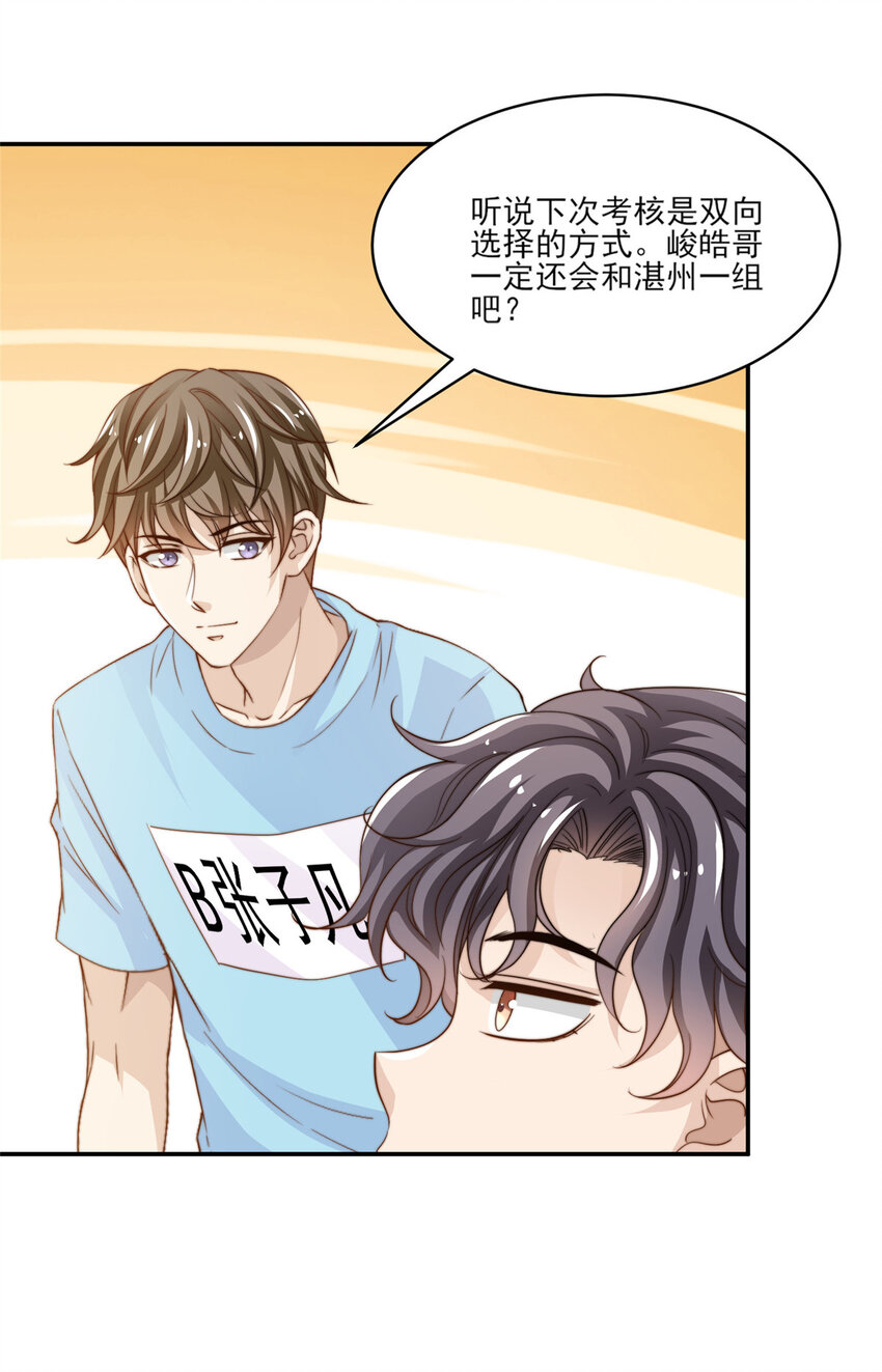 22 反复横跳30