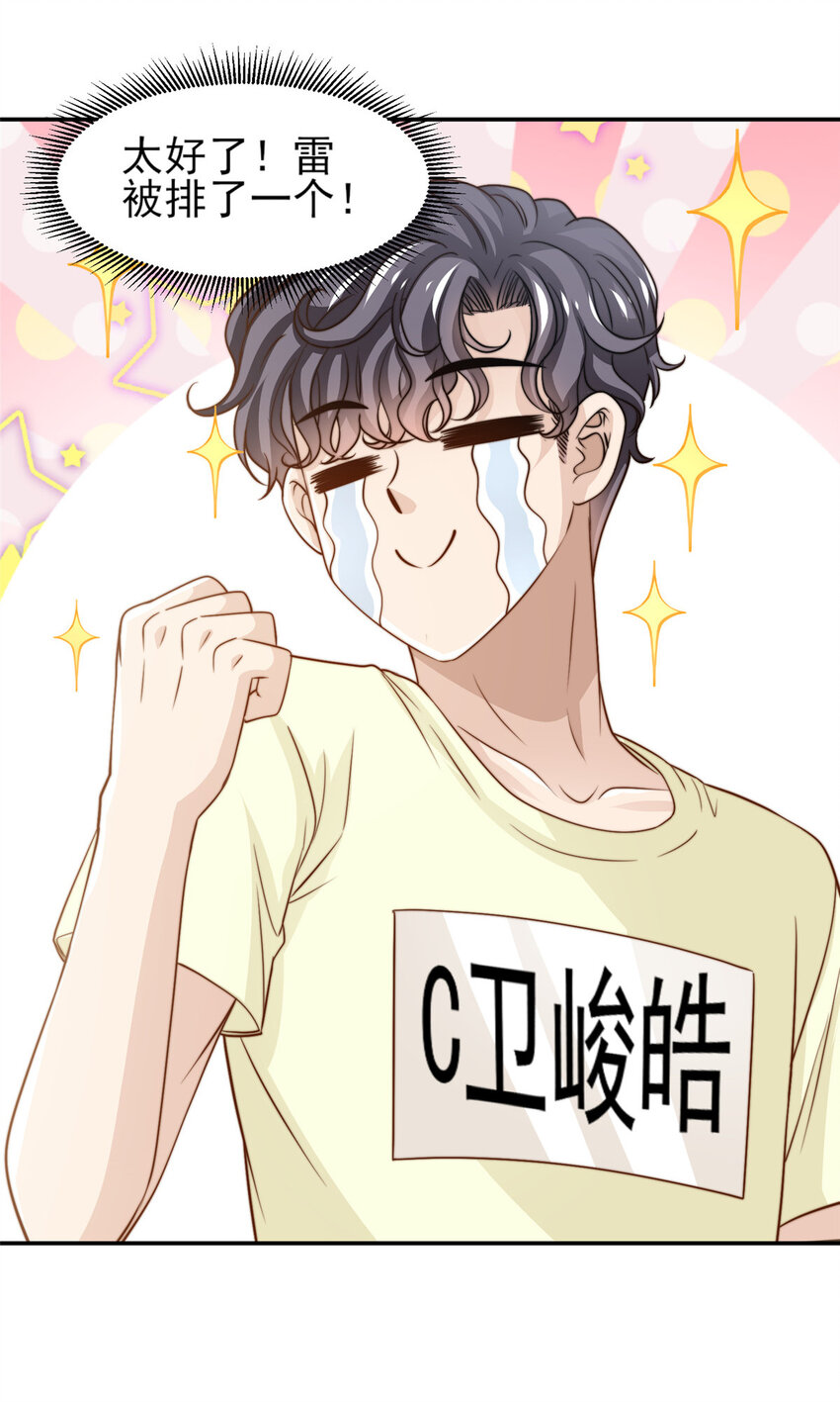 29 好兄弟啊14