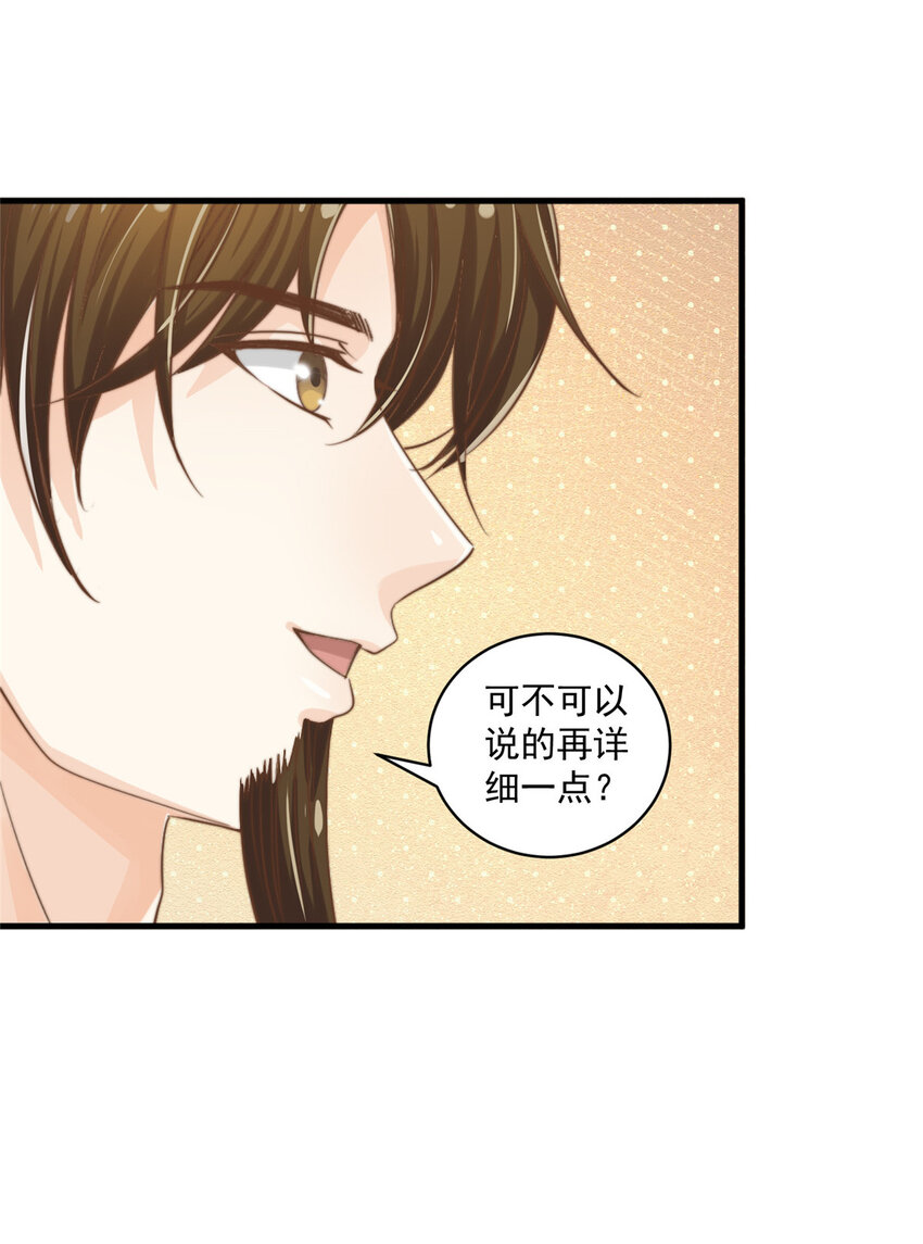 08 作曲：卫峻皓19