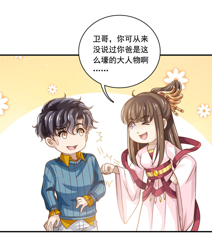 64老爹的杀手锏17