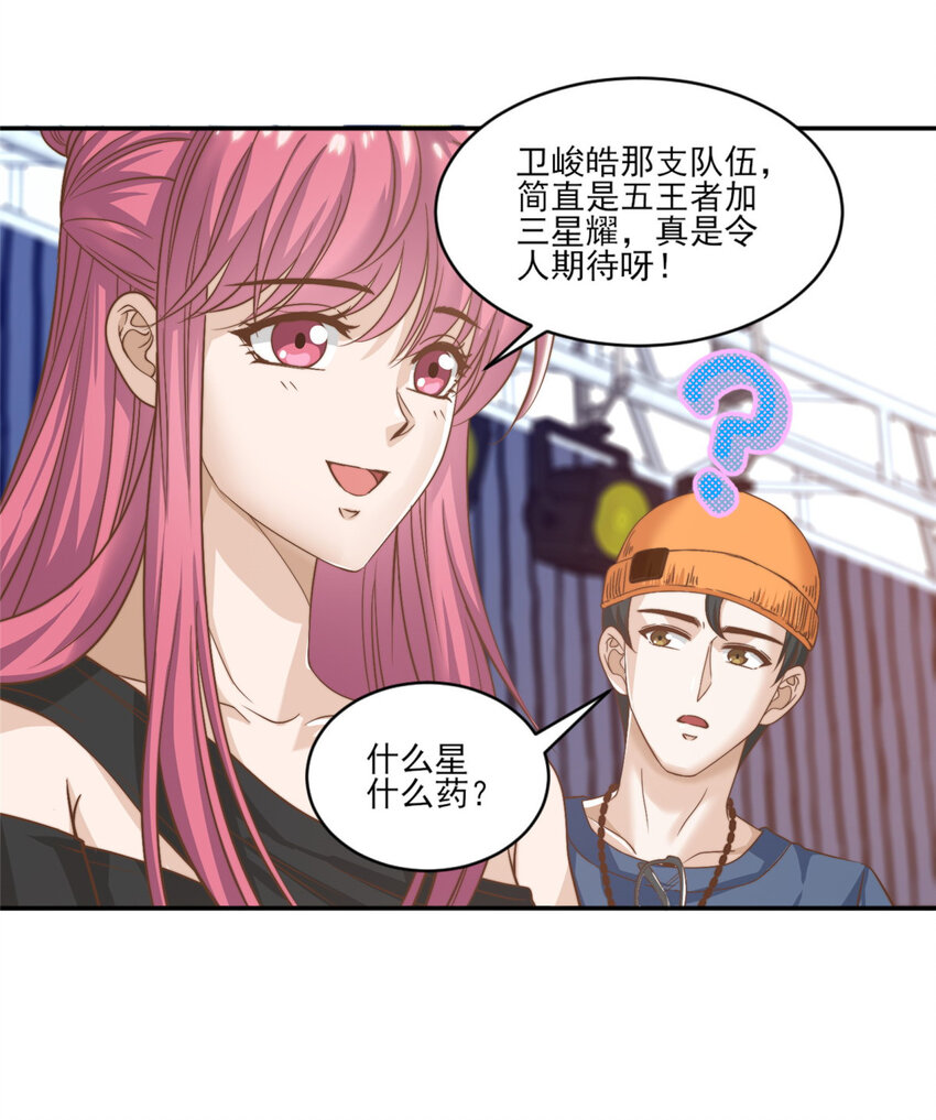10 最强阵容诞生26
