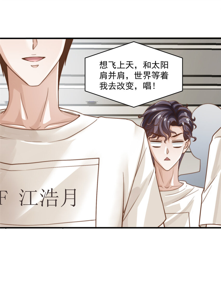 06 卢某人干的事，与我卫竣皓何干！41