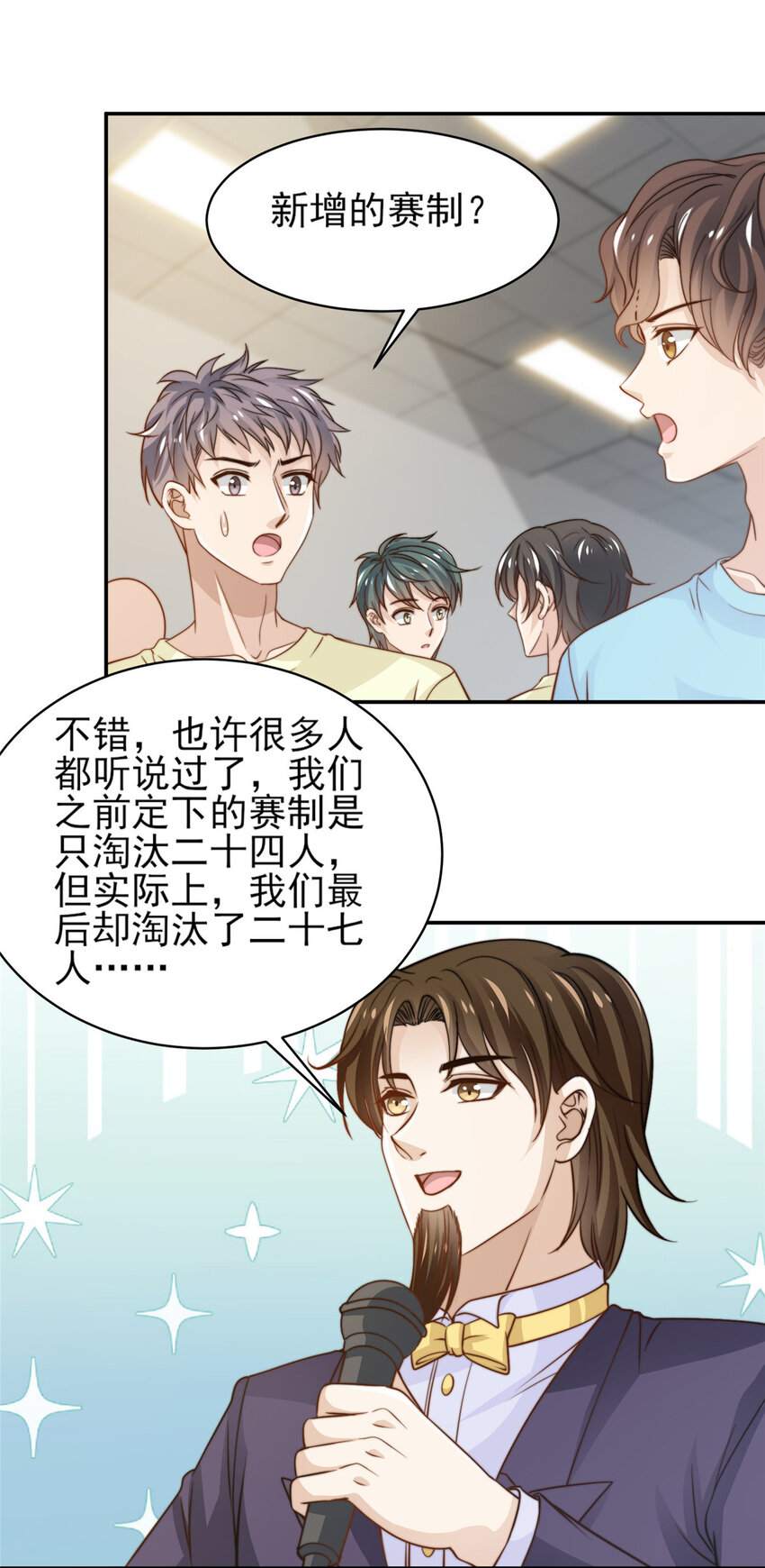 29 好兄弟啊3