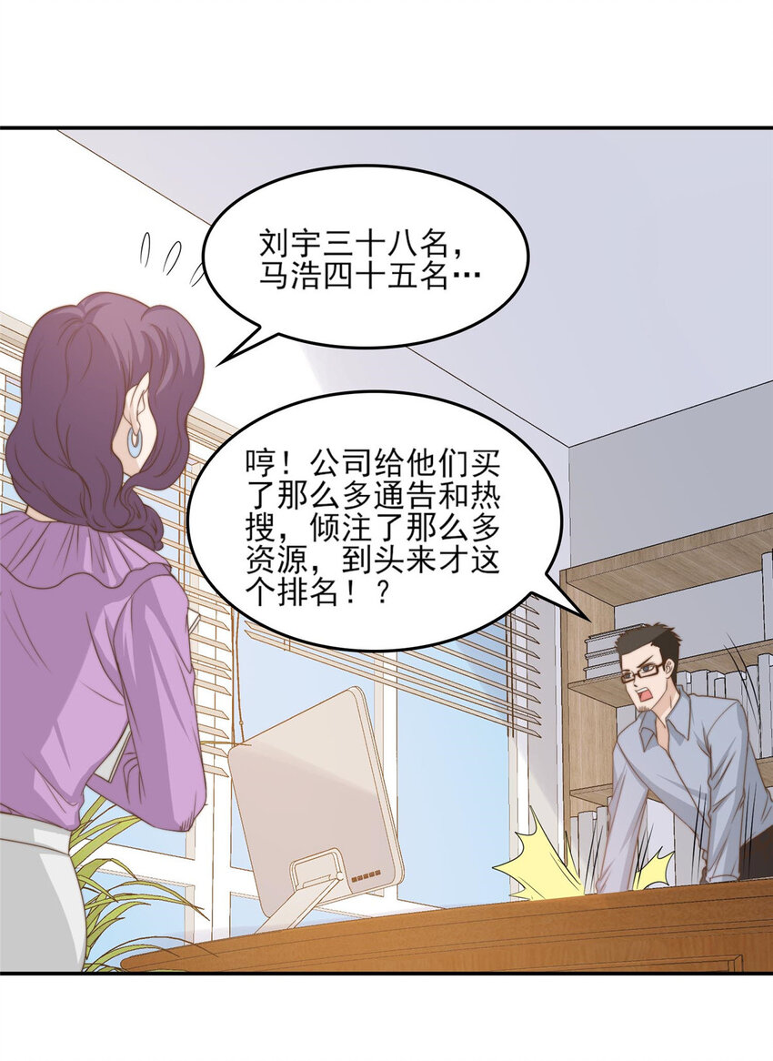 17 最新战略24
