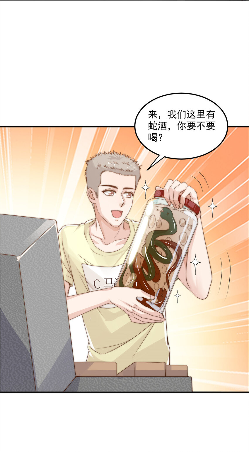 09 “逆风翻盘”20