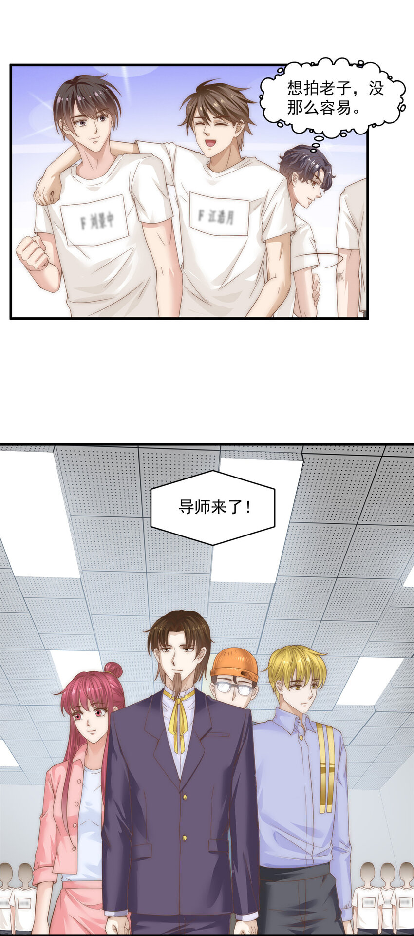 06 卢某人干的事，与我卫竣皓何干！17
