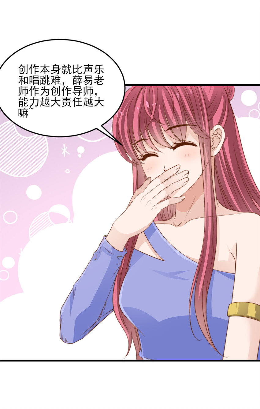 18 火焰惊雷14
