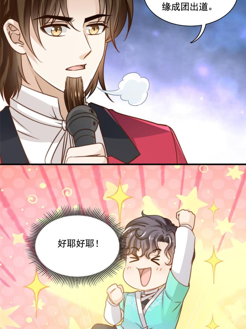 43最后一战35