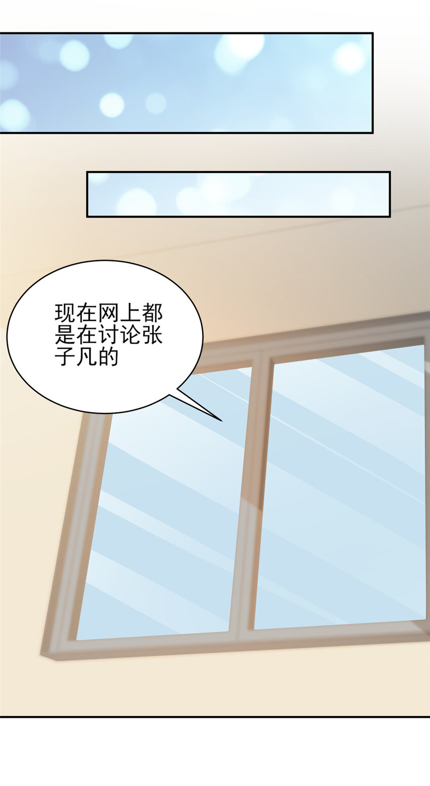 27 绝配CP！29