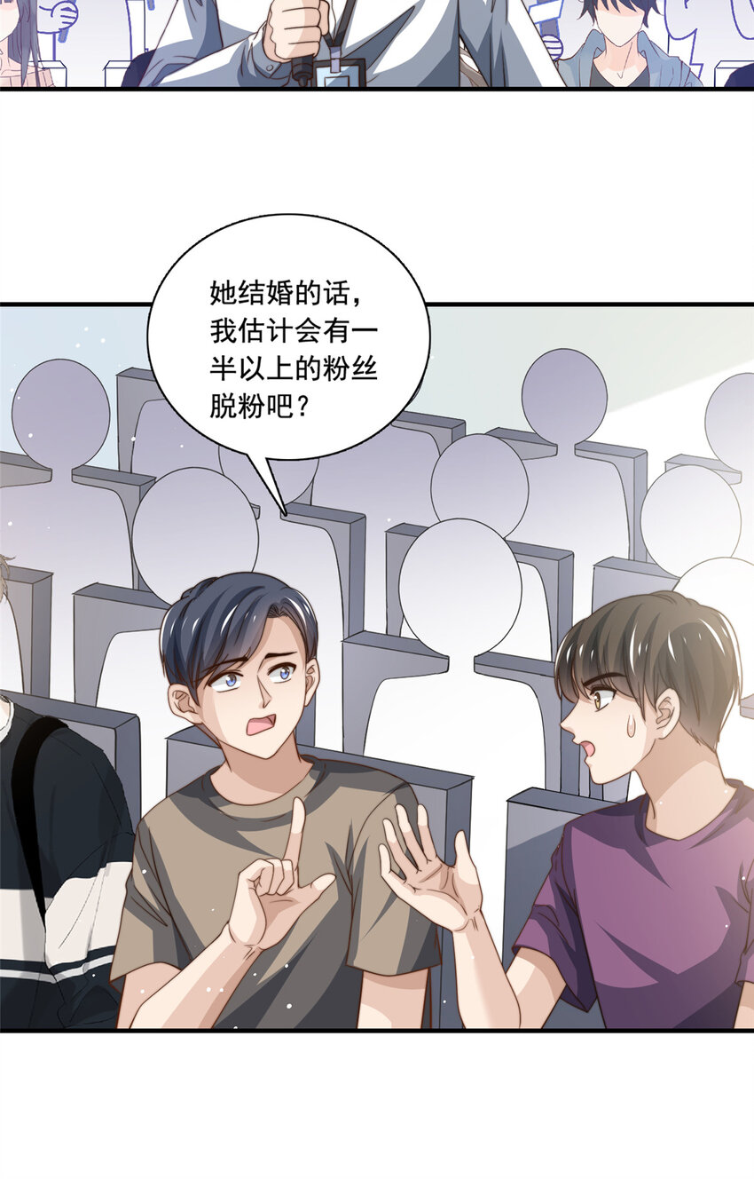 74 记者招待会12