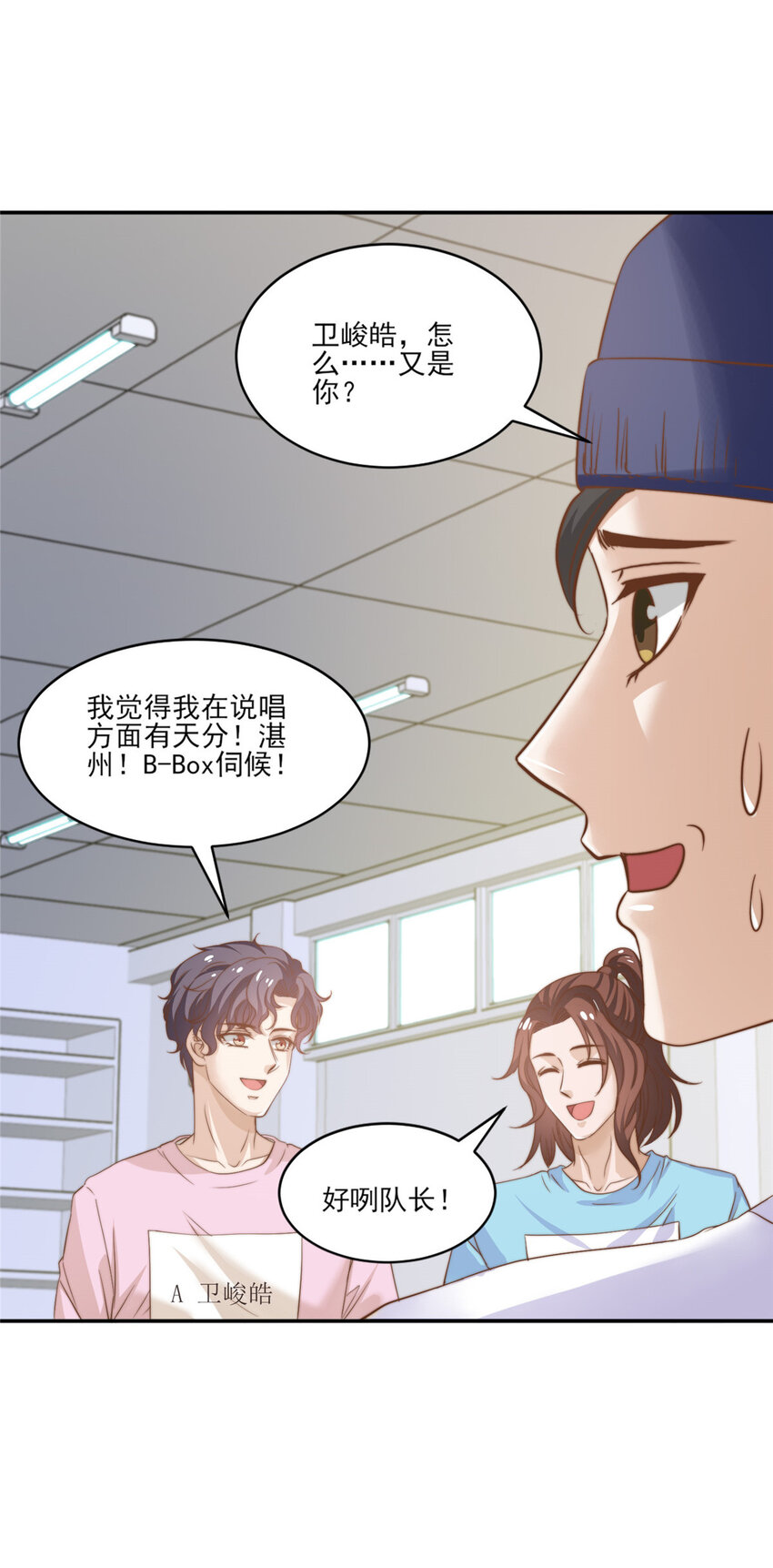 11 正式播出24