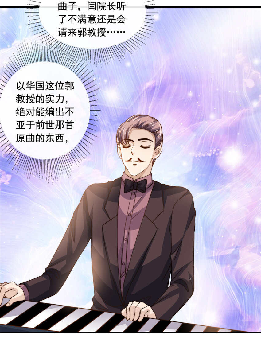 62酒店里唱个曲儿32