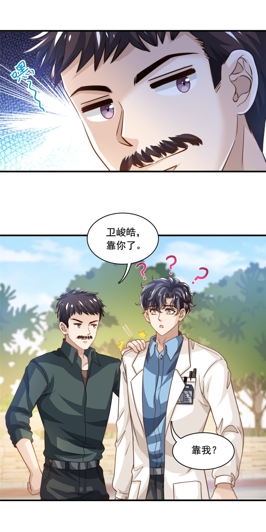 60免费群演16