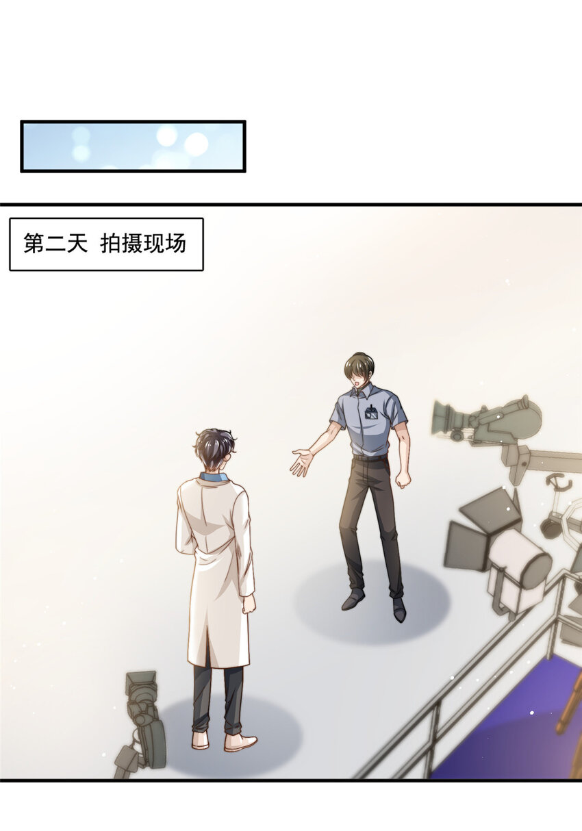 59大保健15