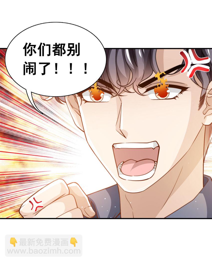 77 合情合理23