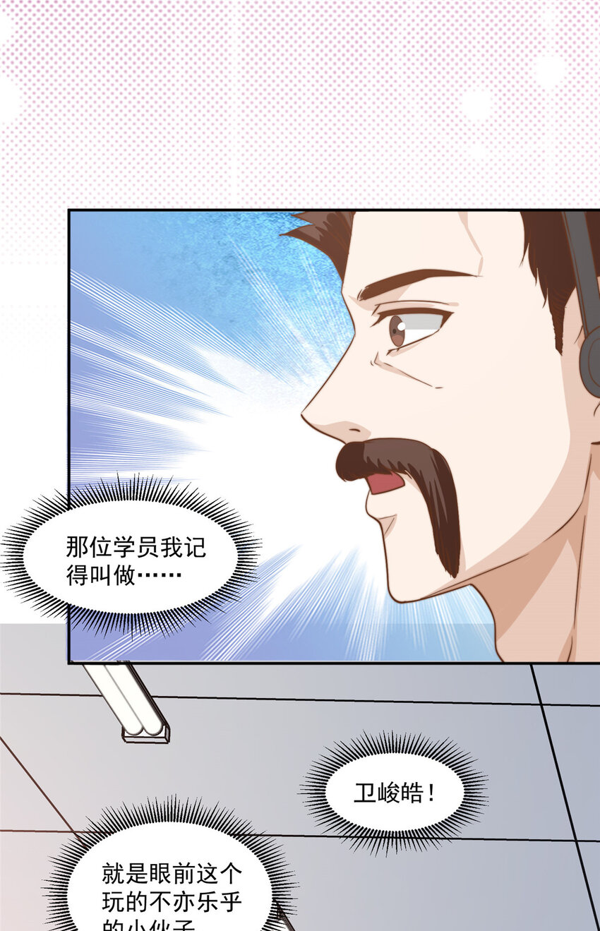 13 少年的秘密游戏4