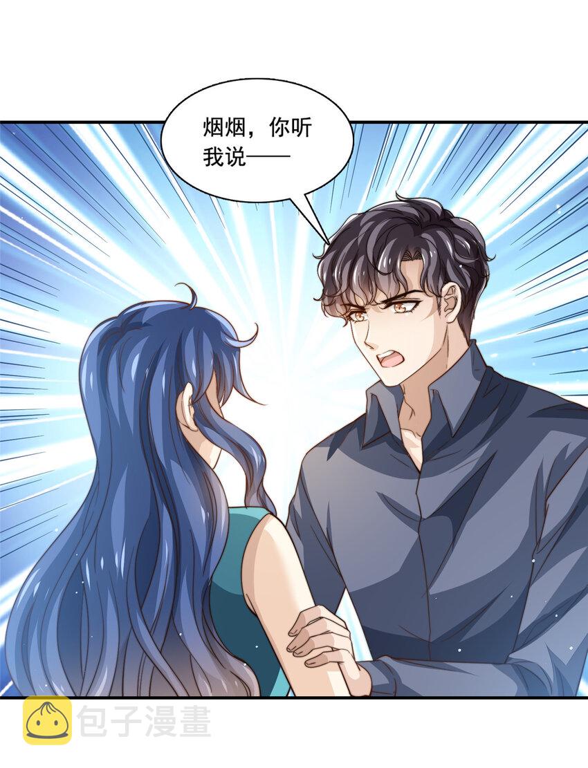 77 合情合理21