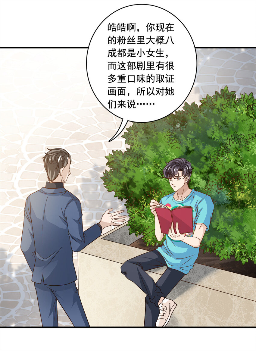 50追寻梦想15