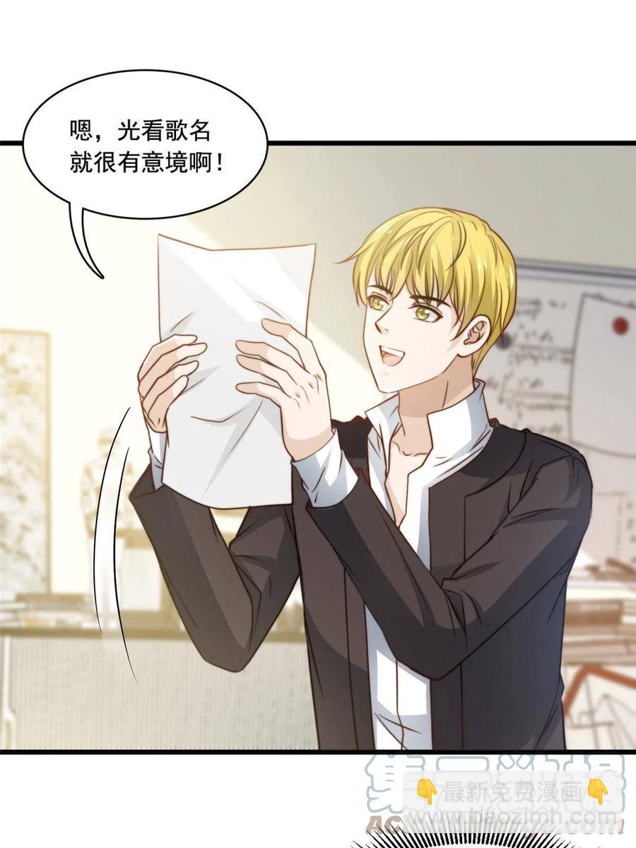 41 烟花易冷22