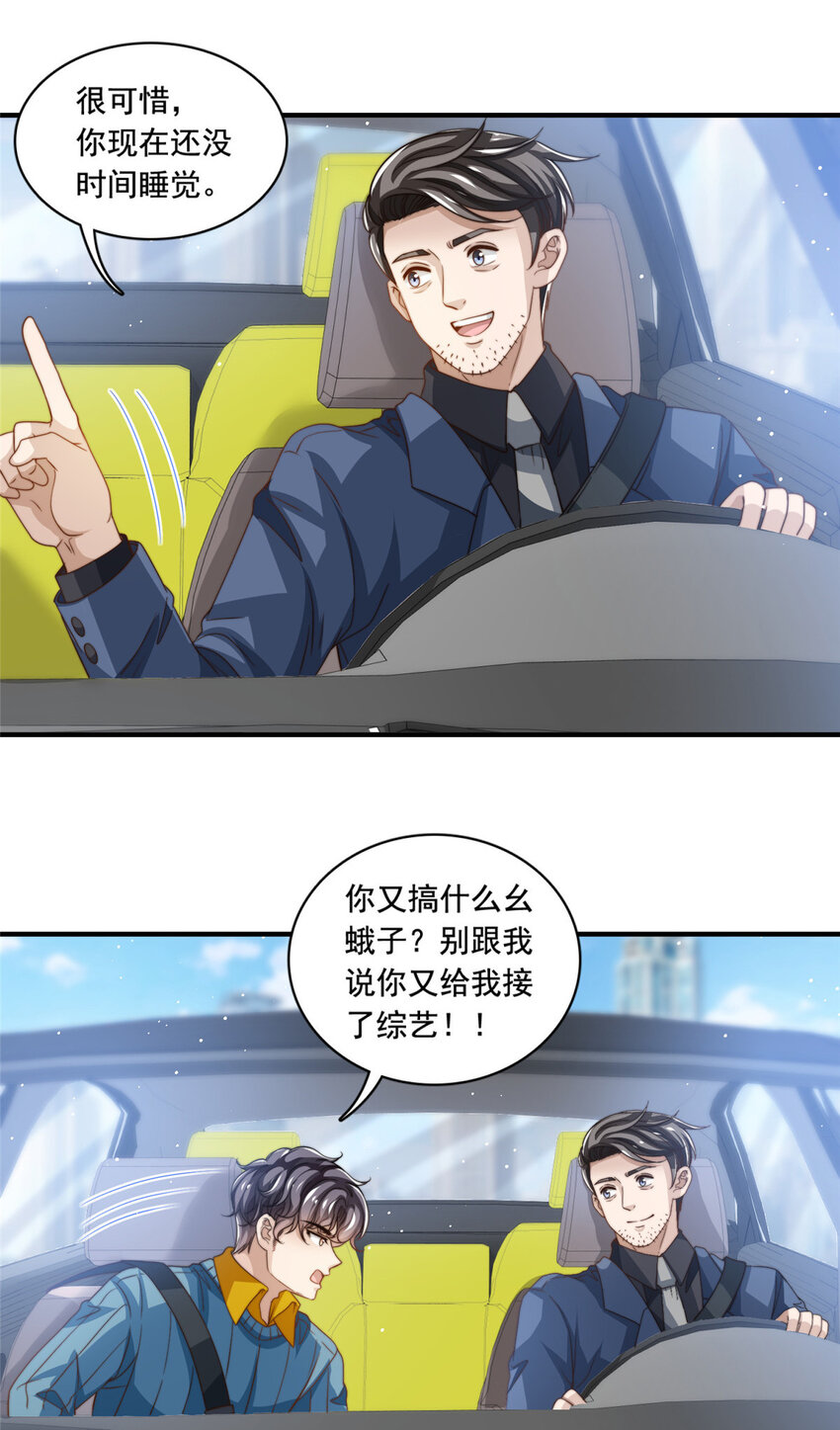 61杀青30
