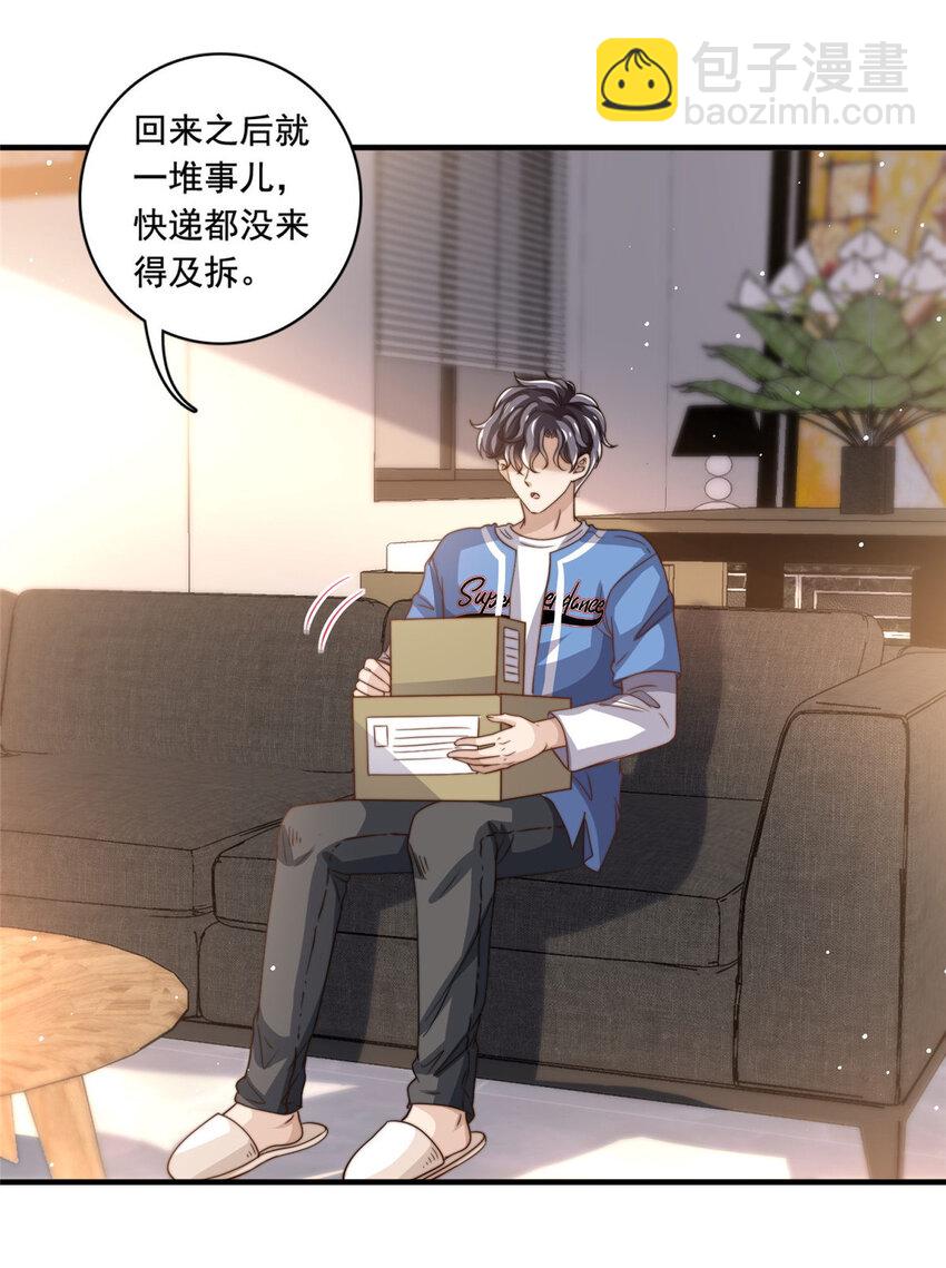 65匿名信24