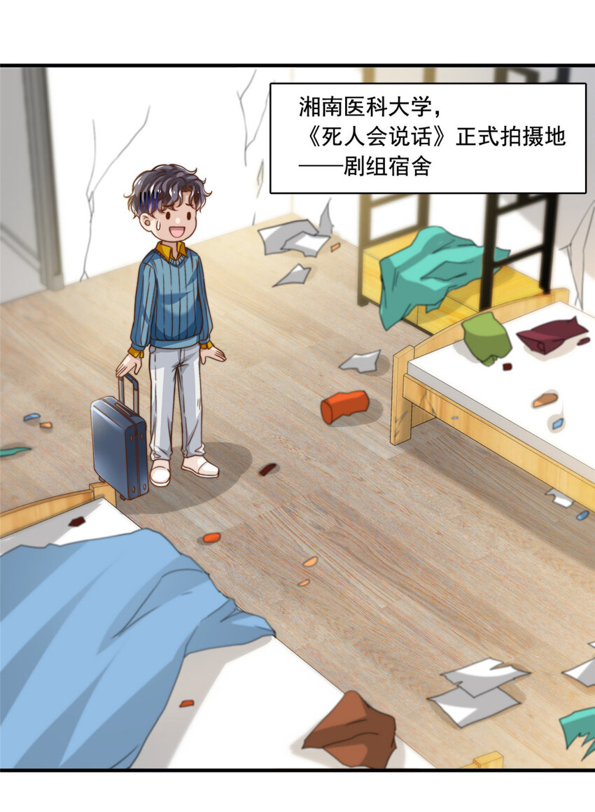 58这热度……我emo了31