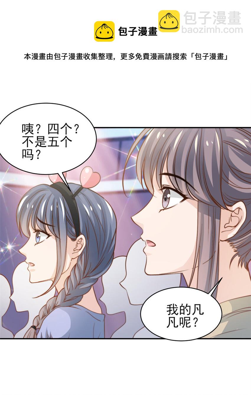 26 女装大佬15