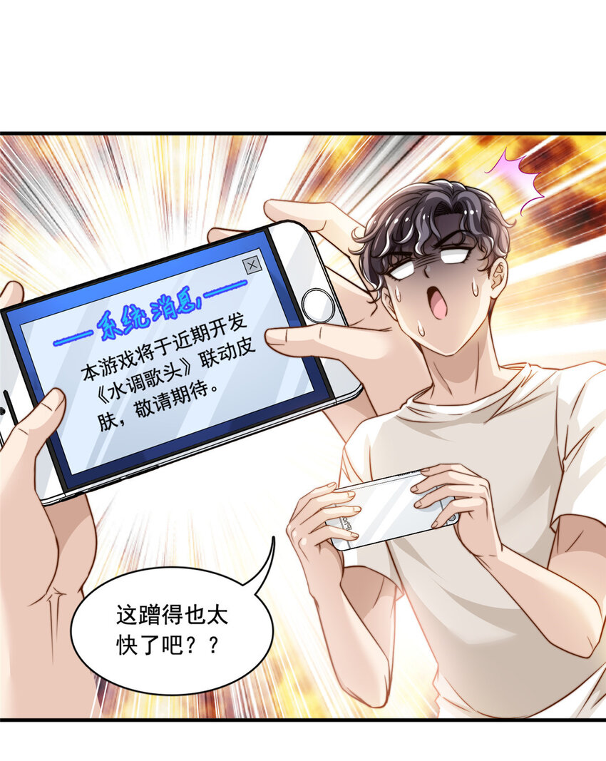 58这热度……我emo了11