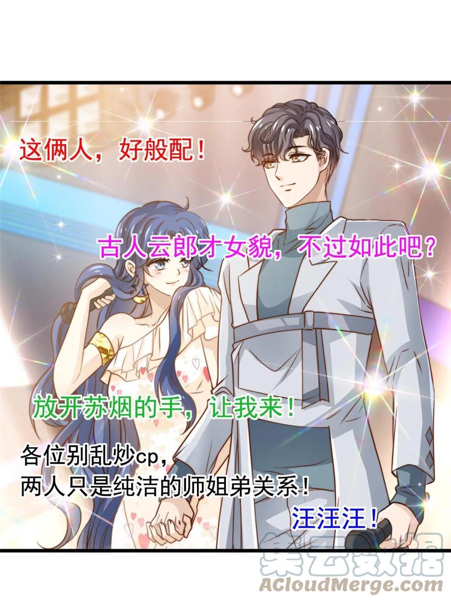 39 娘子啊哈22