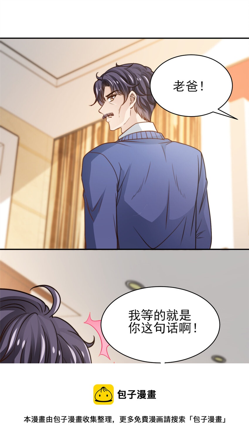 31 就是这句28