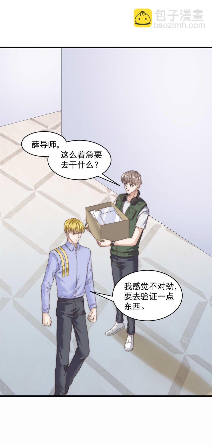07 音乐奇才！13
