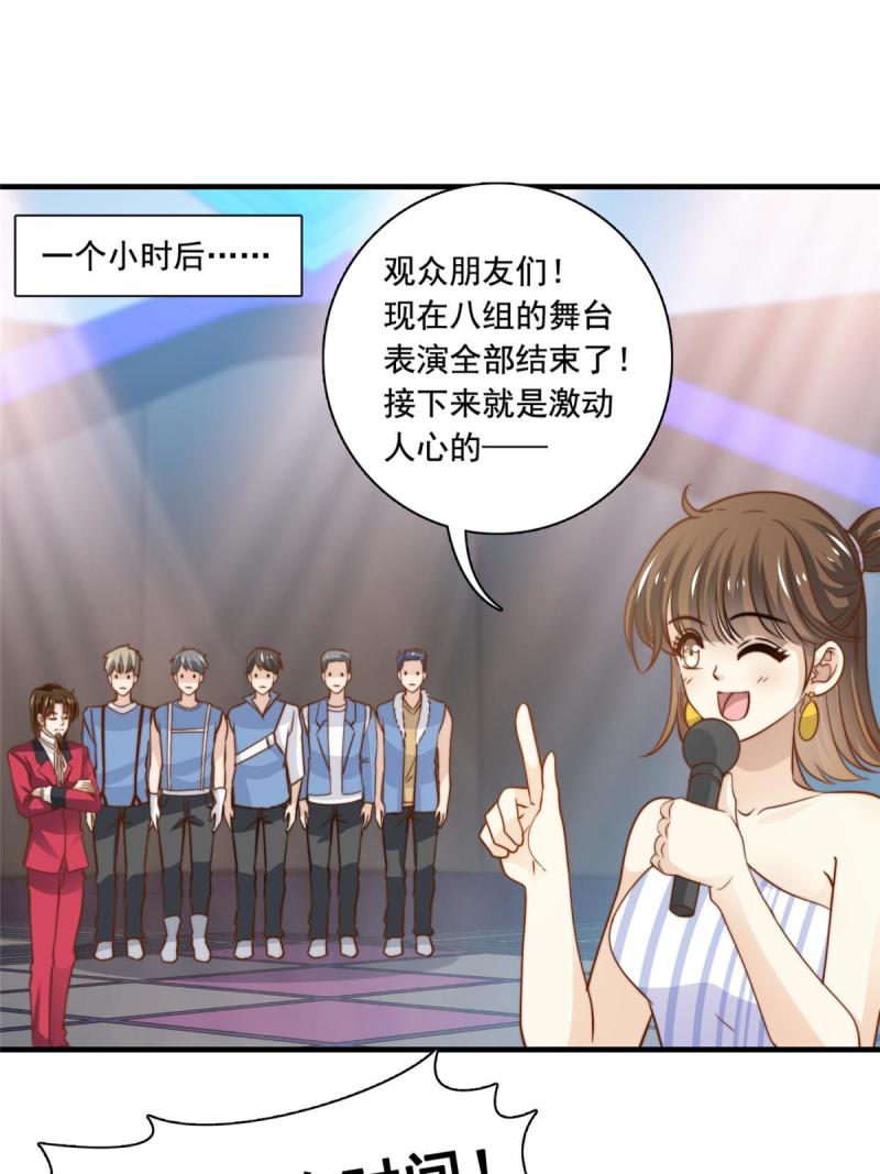 43最后一战22