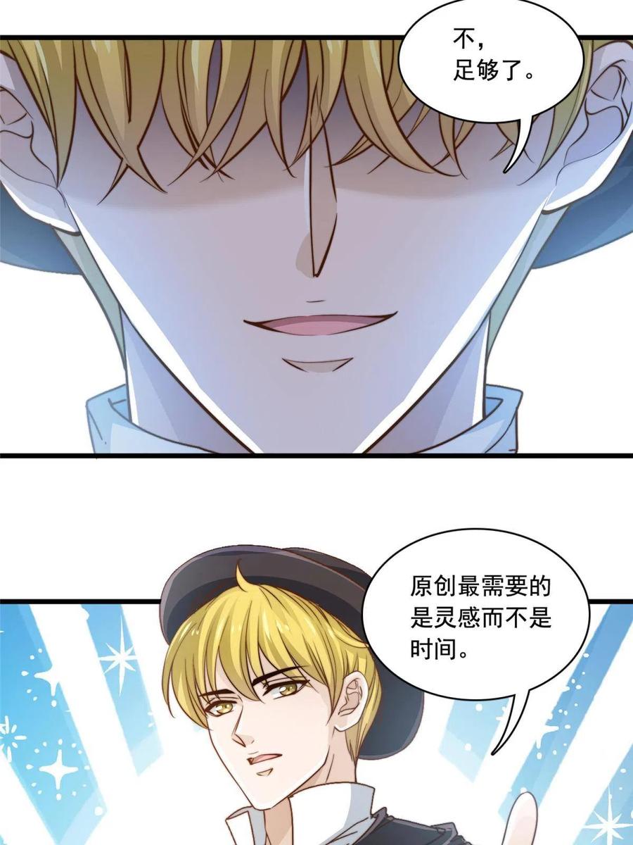 40 瞬间来电33
