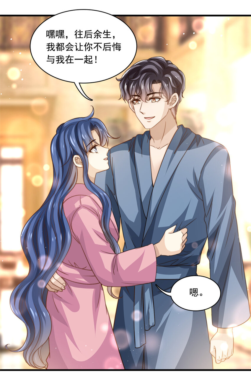 80 happy ending38