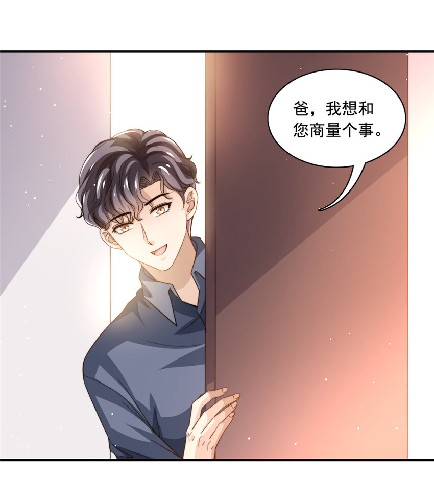 77 合情合理34