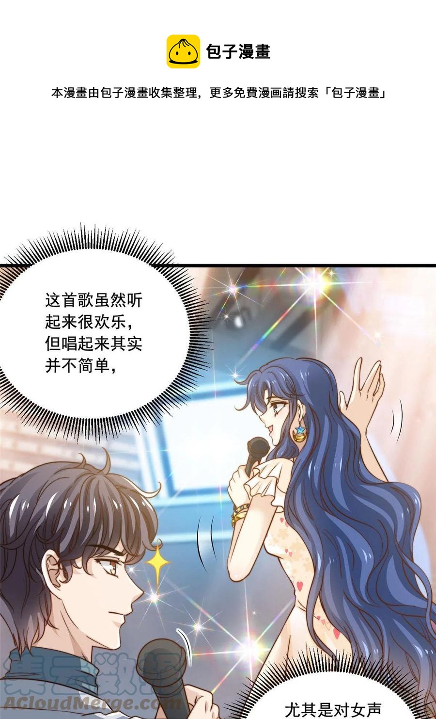 39 娘子啊哈32