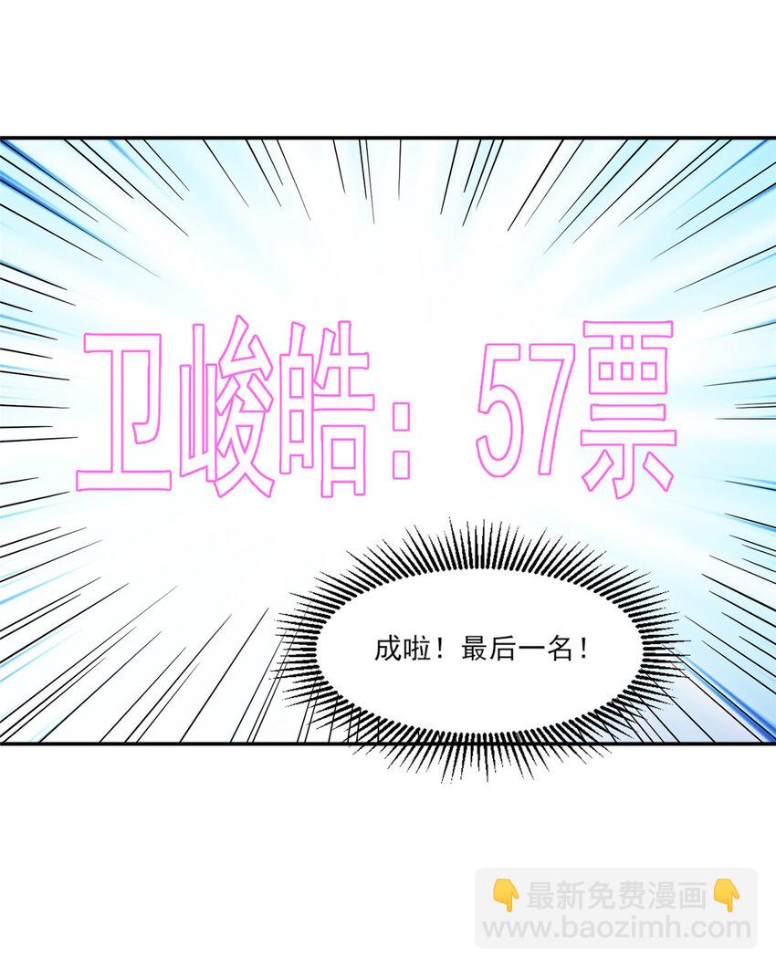 15 垃圾赛制29