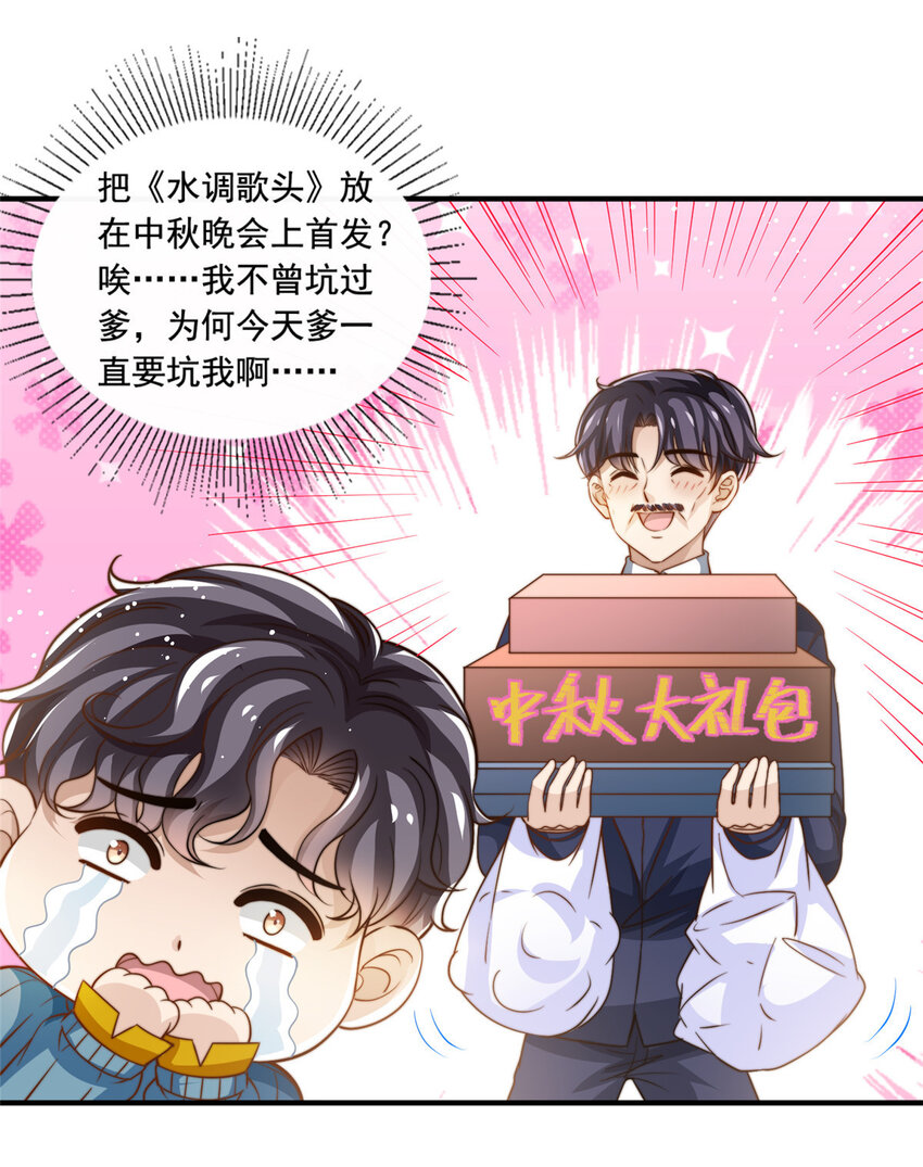 64老爹的杀手锏10