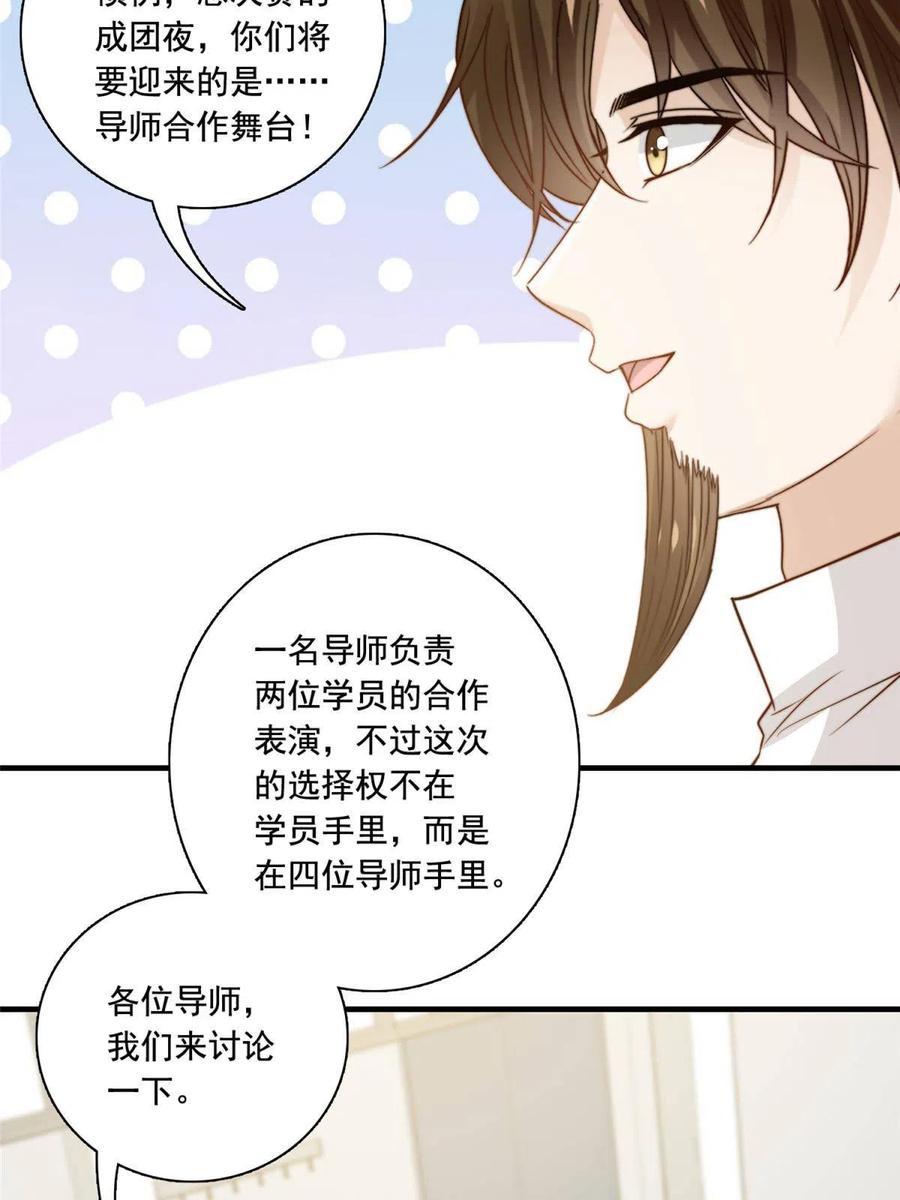 40 瞬间来电17