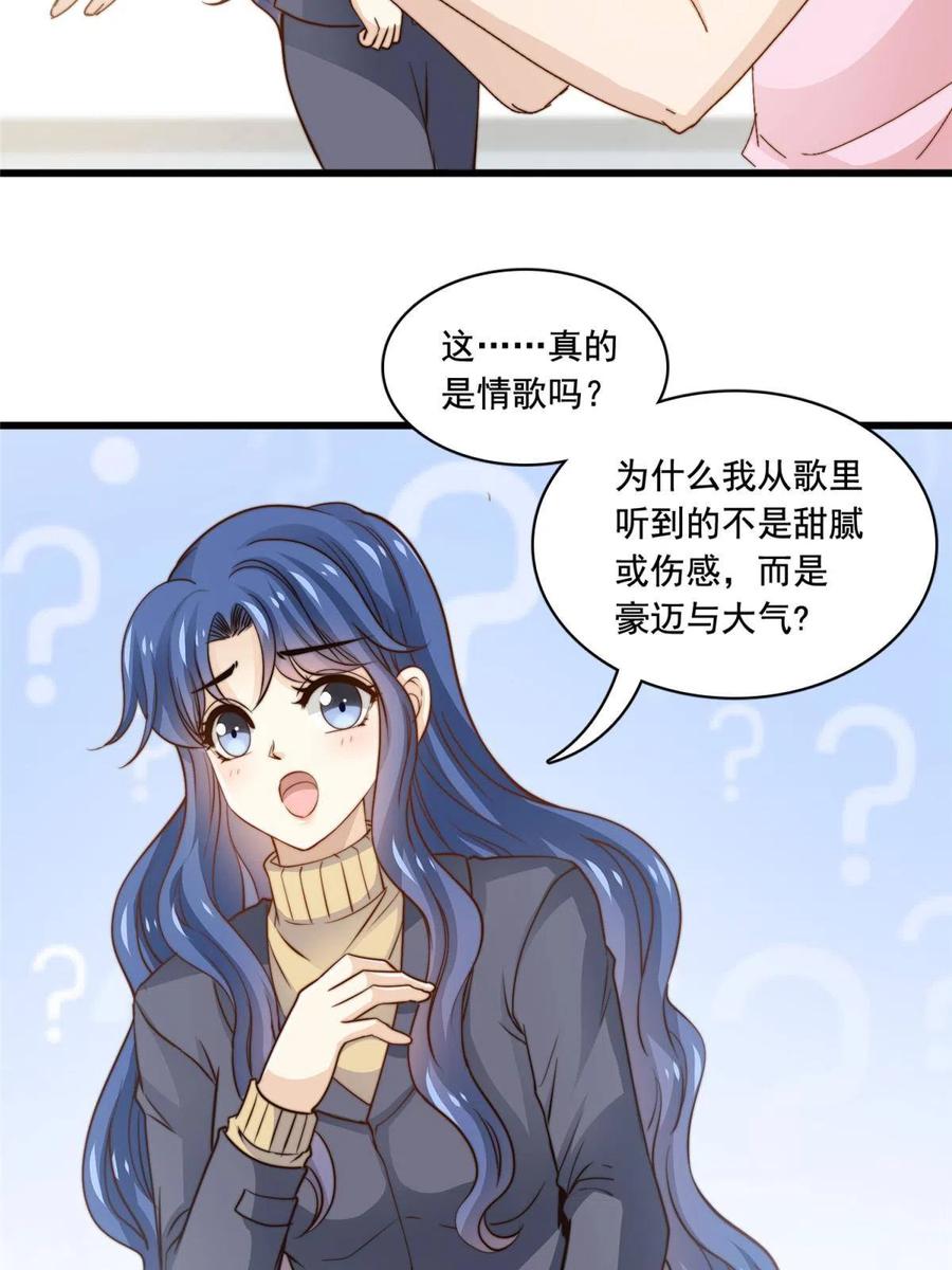 39 娘子啊哈3