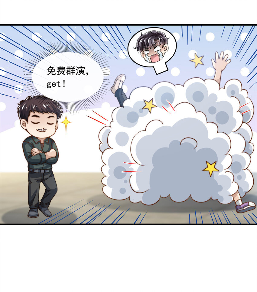 60免费群演23