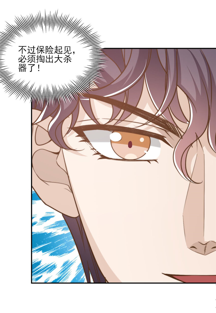 17 最新战略21