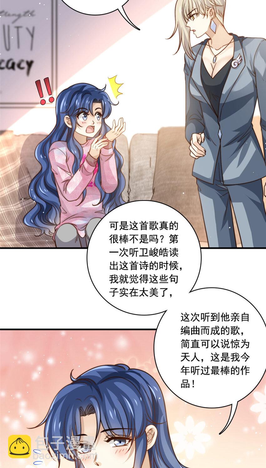 70 激起千层浪19