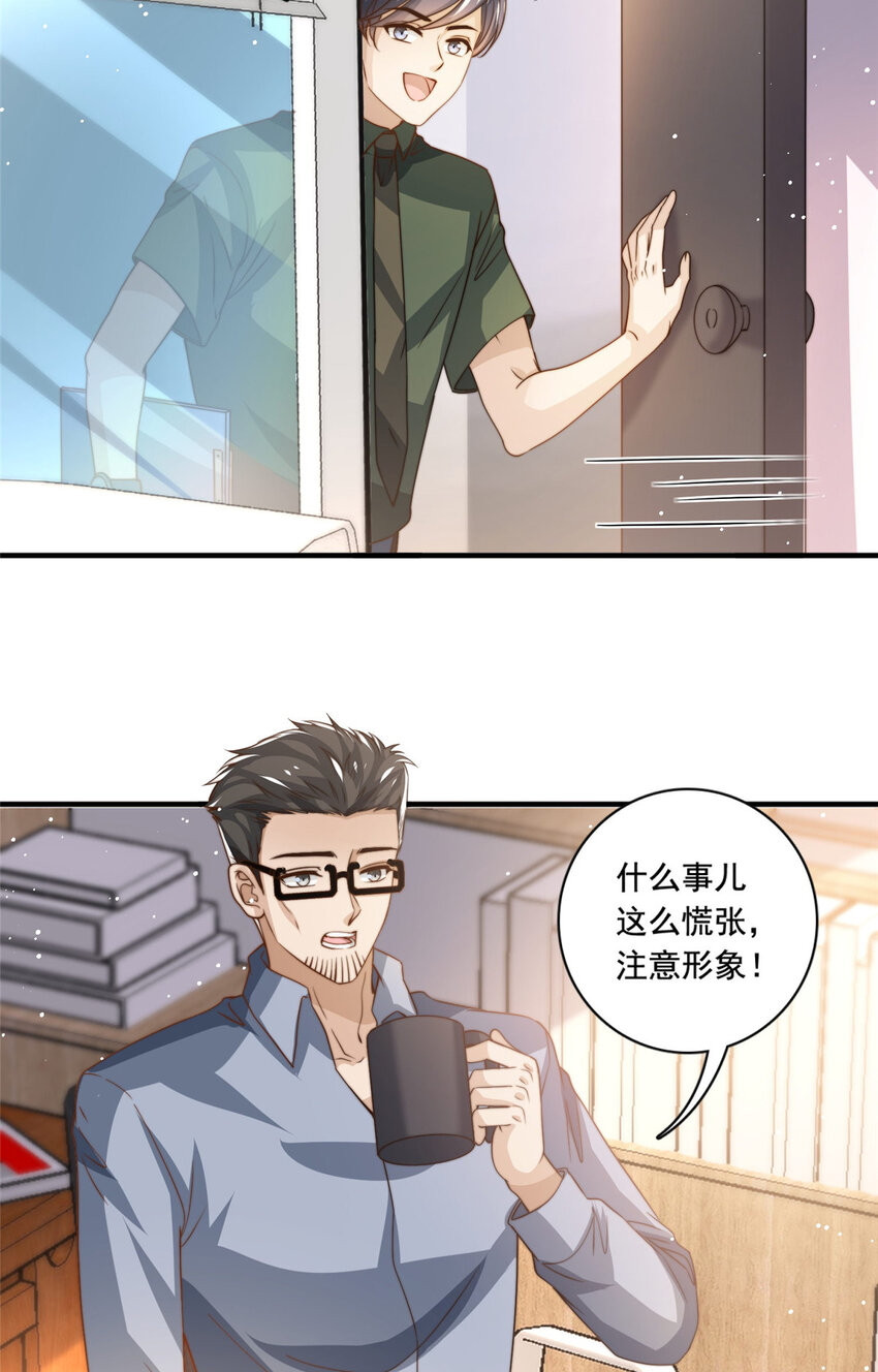70 激起千层浪3