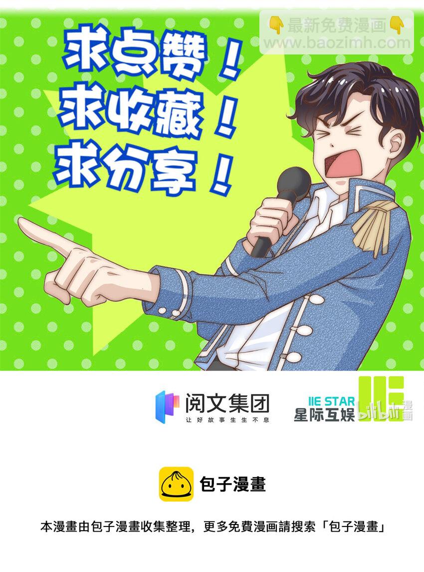 15 垃圾赛制38