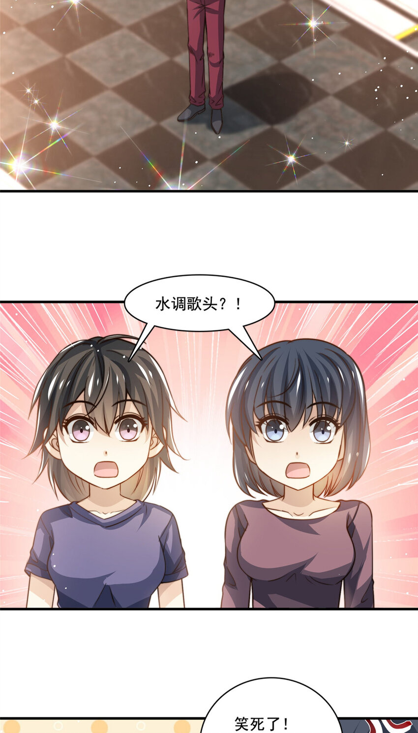 69 中秋晚会19